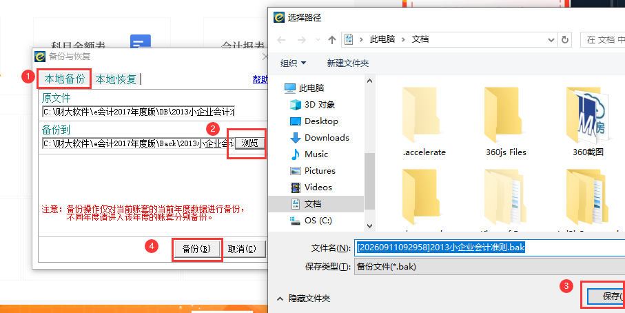 QQ截图20260911093050.png QQ截图20260911093050.png