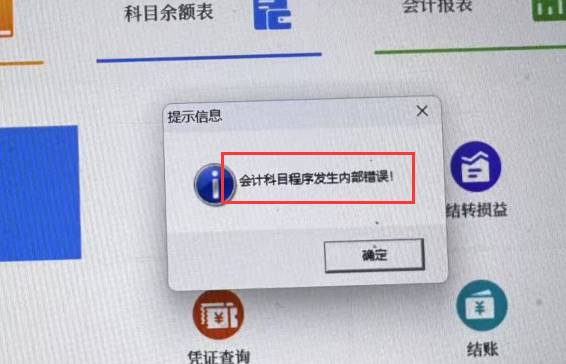 QQ截图20250109101103.png