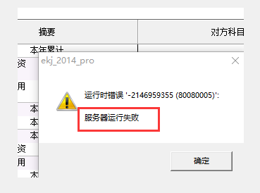 QQ截图20250509102629.png