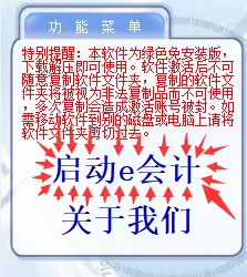 QQ6.jpg