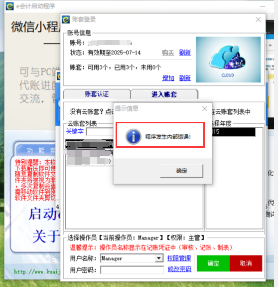QQ9.png