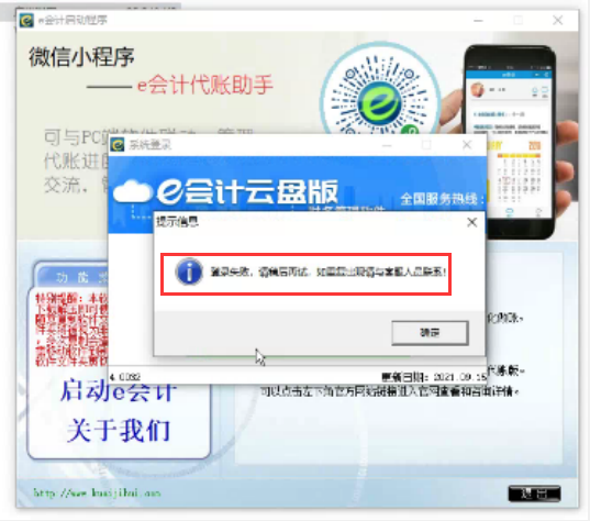 QQ10.png
