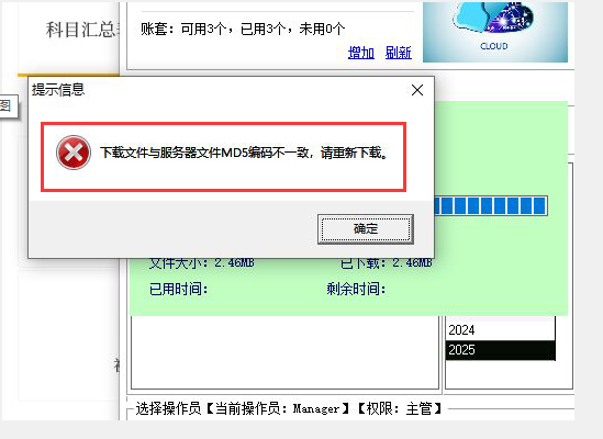 MD5.png