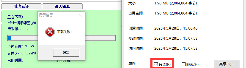QQ图片20250528151602.png