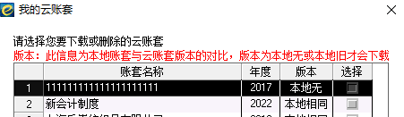 QQ截图20251015111551.png