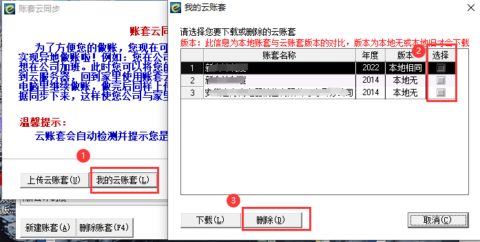 QQ截图20251022160356.png QQ截图20251022160356.png