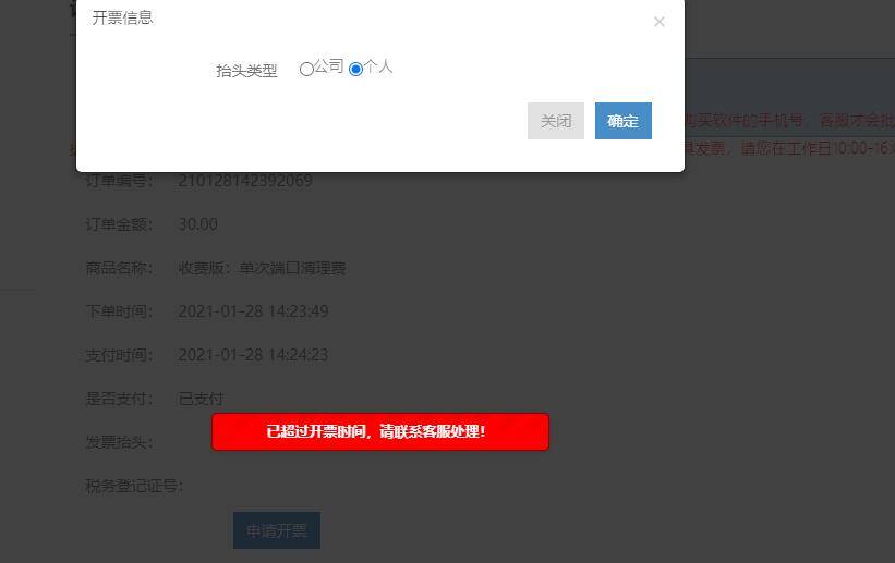 QQ图片20251124144257.jpg QQ图片20251124144257.jpg