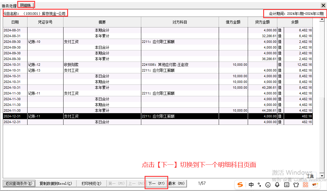 QQ截图20251126160249.png QQ截图20251126160249.png