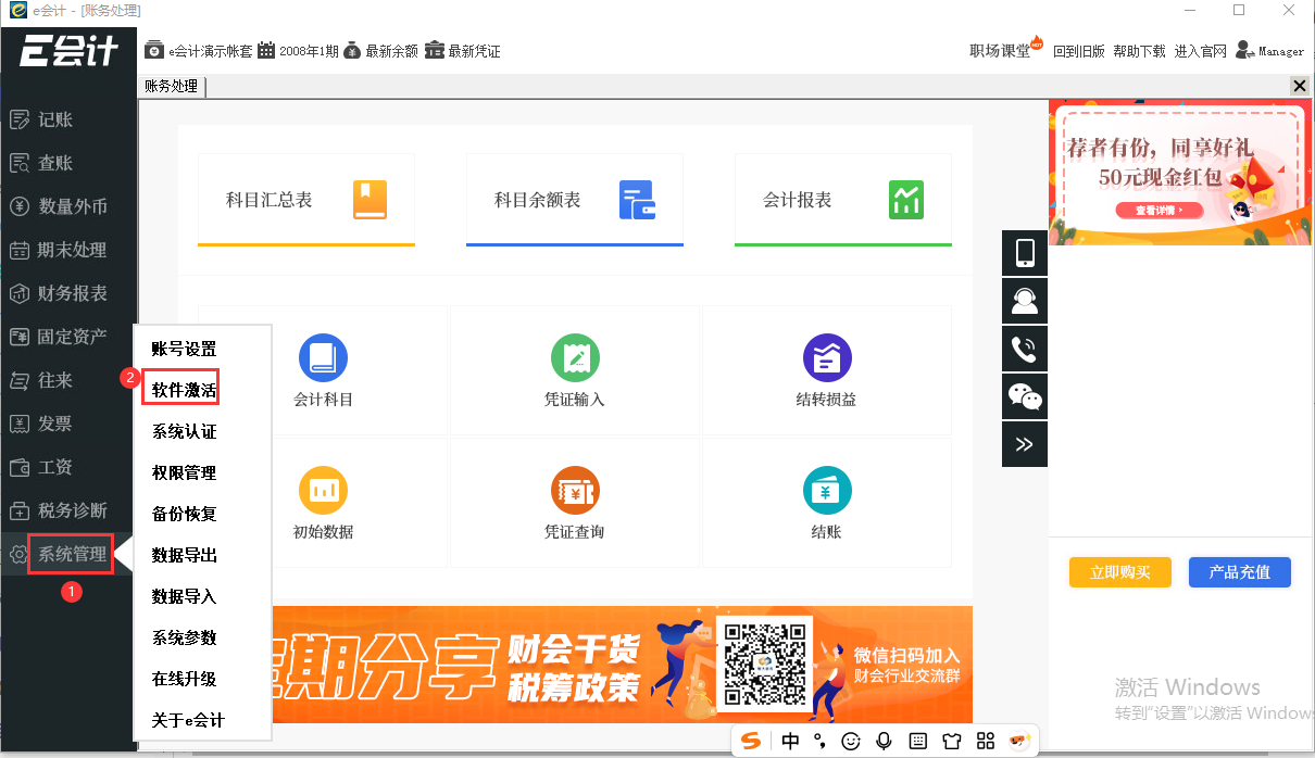 QQ截图20260123095025.png QQ截图20260123095025.png