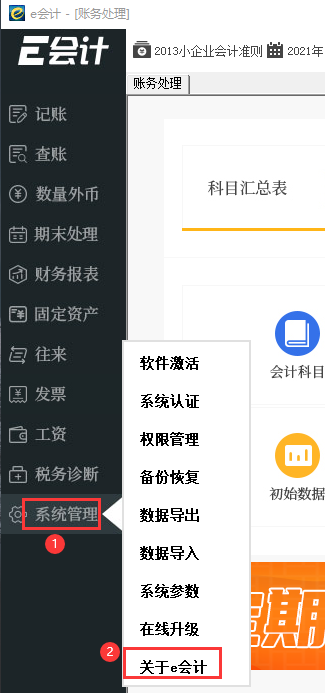 QQ截图20260202105304.png QQ截图20260202105304.png