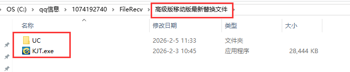 QQ截图20260205115705.png QQ截图20260205115705.png