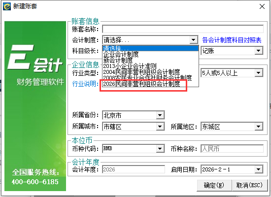 QQ截图20260205120504.png QQ截图20260205120504.png