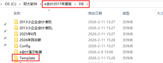 QQ截图20260211153739.png QQ截图20260211153739.png