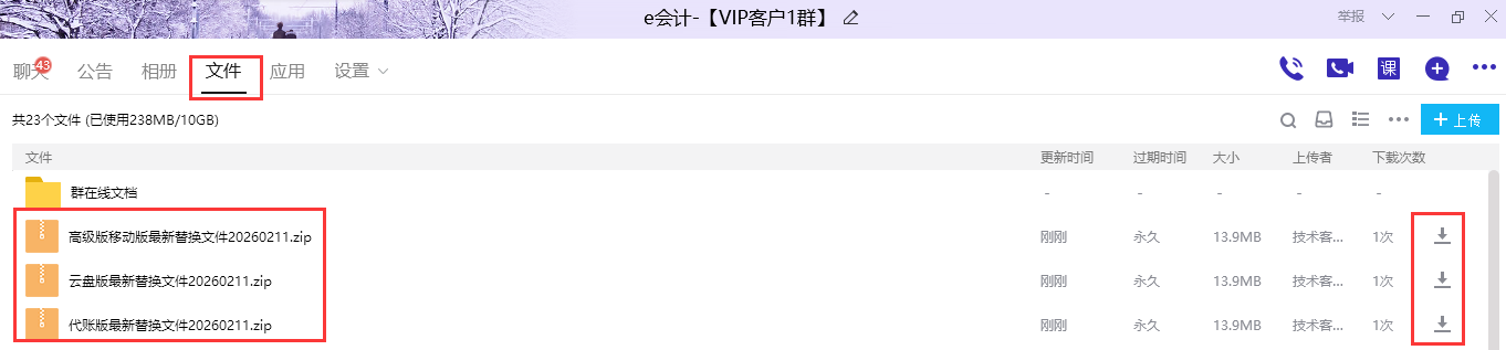 QQ截图20260211154903.png QQ截图20260211154903.png