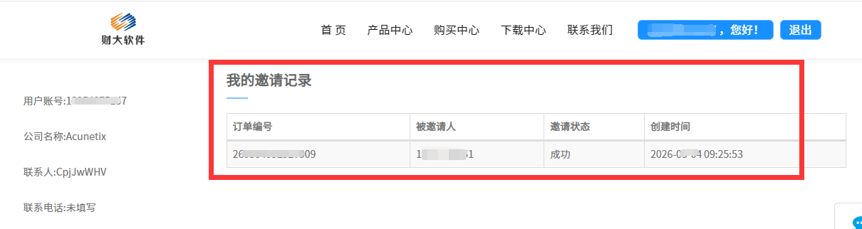 QQ截图20260512134635.png