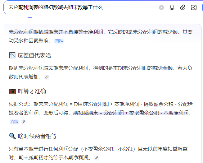 QQ截图20260803164626.png