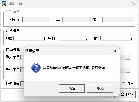 QQ图片20260811145520.png