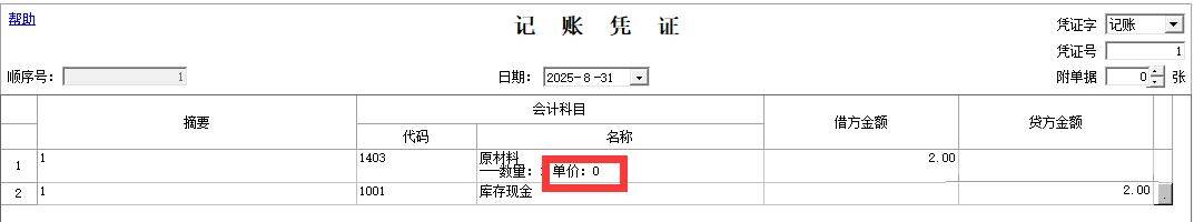 QQ图片20260811145545.jpg