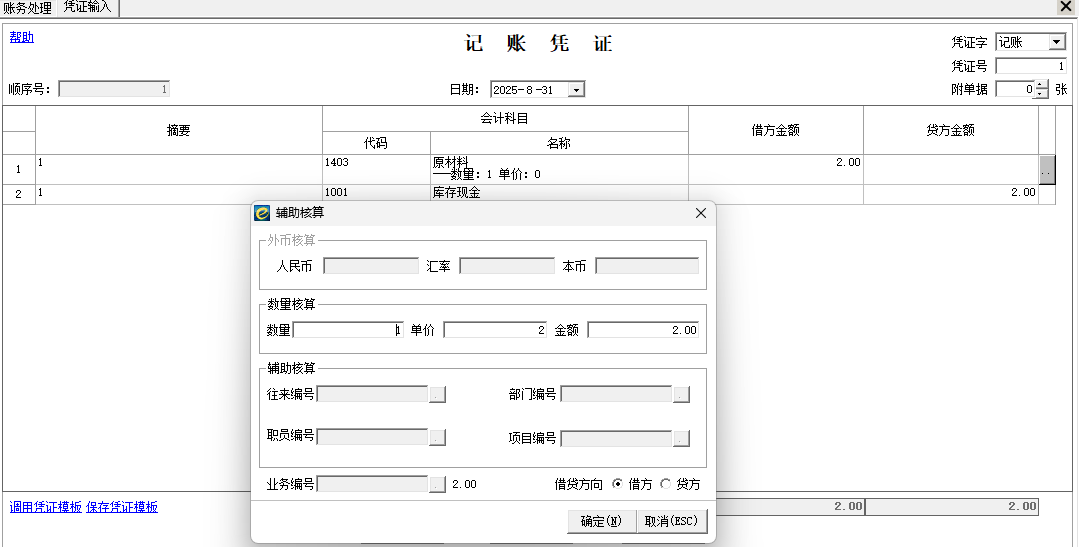 QQ图片20260811145605.png